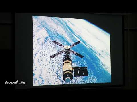 Видео: Сурдин В.Г. - Общая астрономия - 15. Коротковолновая астрономия