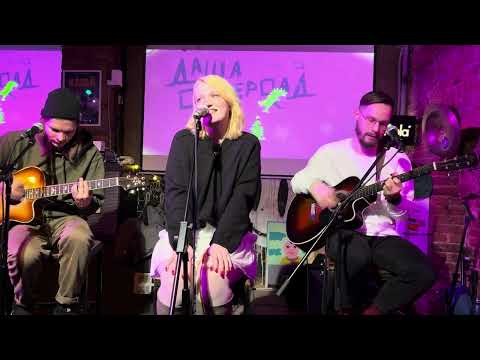 Видео: даша онзероад - Все, во что я верю (acoustic live)