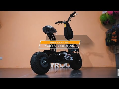 Видео: Электросамокат Монстр - Minipro G-booster X27