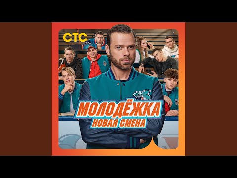 Видео: За мечтой