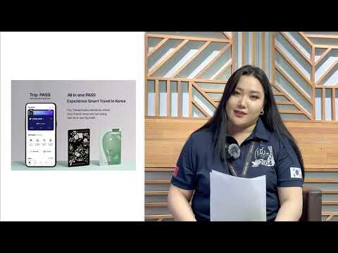 Видео: ХИЛЭЭР ГАРАХ ҮЕД АНХААРАХ ЗҮЙЛС  |  ЭДҮЛАЙН ХХК