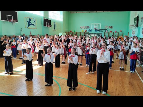 Видео: Последний звонок 2024