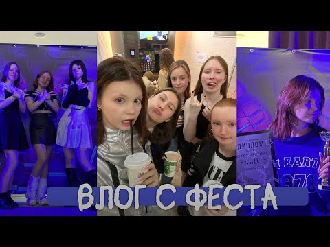 Видео: [MD NEXTra] Chill K-Pop Dance Festival 2024 | малюсенькая гримëрка | первое место Наны?