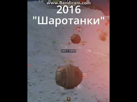 Видео: Все режимы танков Ностальгия  #миртанков #миртанков #worldoftanks #worldoftankstiktok #wot #новости