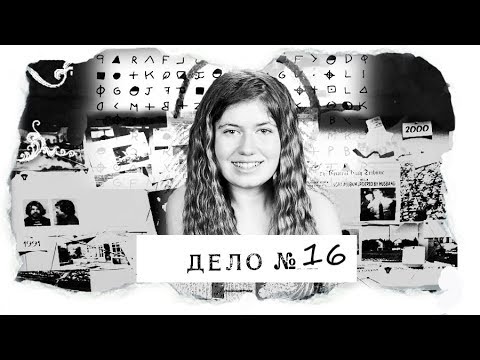 Видео: Похищение девушки с невероятным финалом