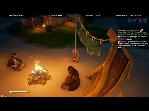 Видео: Запоздалая нарезка по Sea of Thieves ● Dariya_Willis & BlackSilverUFA