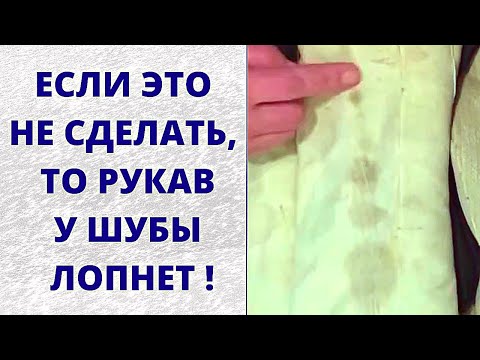 Видео: Как смягчить мездру норки глицерином и хозяйственным мылом ?Ремонт старой шубы . Полезные лайфхаки !