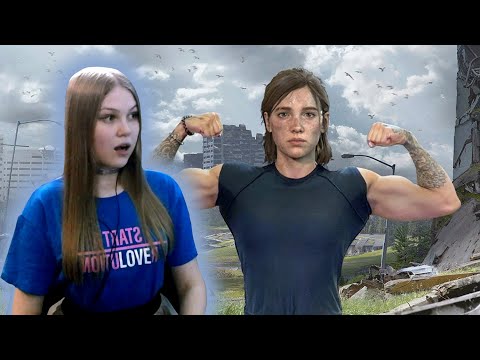 Видео: Реакция на Русского Мясника: НИКАКОГО СТЕЛСА - The Last of Us 2 с ЧИТАМИ !
