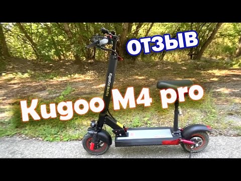 Видео: Отзыв: самокат Kugoo M4 PRO