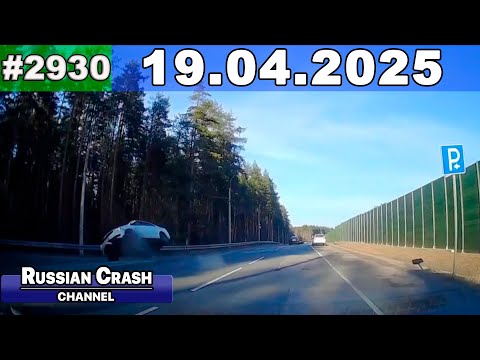 Видео: ДТП. Подборка на видеорегистратор за 19.04.2025 Апрель 2025