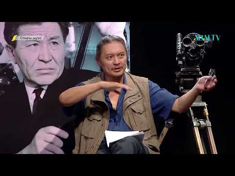 Видео: СОҢҒЫ МУЗА. «Қош бол, Гүлсары» фильмін талдау