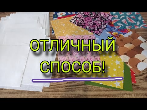 Видео: Вам понравится! Одна из самых красивых техник лоскутного шитья из простых квадратов. Пэчворк