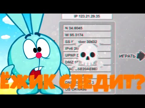 Видео: «Смешарики. Компьютер Ёжика» - Страшный Вирус? | О, я тебя узнал