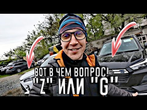 Видео: TOYOTA RAIZE VS DAIHATSU ROCKY! ЯПОНСКИЙ АВТОЗАПУСК)))