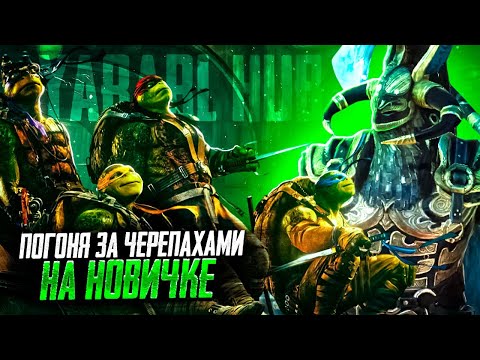 Видео: Часть.3 Забираем 4 черепахи на Стартовом аккаунте 5-7 дни пачки на дракона лаву RAID: Shadow Legends