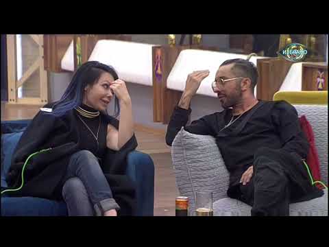 Видео: Big Brother: Most wanted 2018 Епизод13