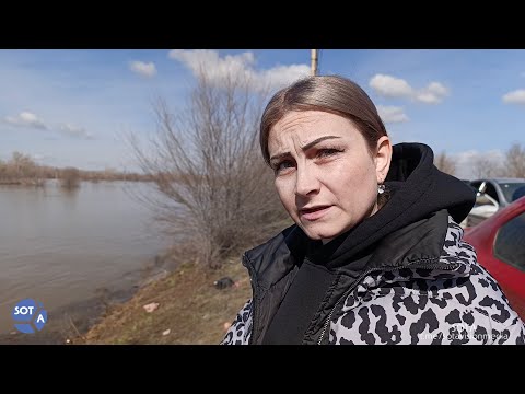 Видео: Орск затоплен: "Компенсаций не будет!" Репортаж