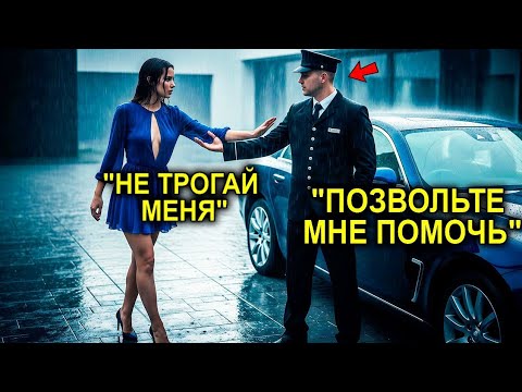 Видео: Отец-Одиночка Годами Работал На Миллионершу… Пока Одна Её Фраза, Не Шокировала Его До Глубины Души