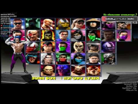 Видео: Прохождение Mortal Kombat Trilogy Часть 12 "Jax"