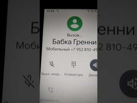 Видео: звоню на страшные номера в 3:00 часа ночи часть 2