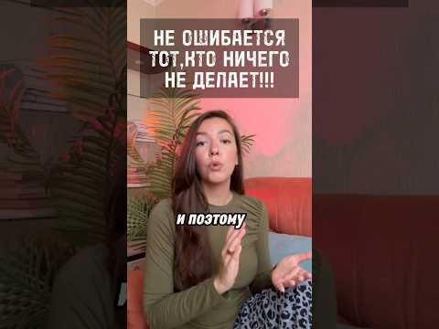Видео: ❗️Мы давно не в школе❗️  #английскийдлявзрослых #изучениеязыков #english #английскийдляначинающих