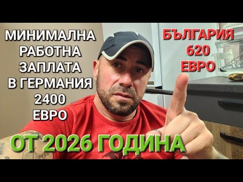 Видео: БЪЛГАРИНА ИСКА НЕЩО ДА СЕ СЛУЧИ АМА ГО Е СТРАХ НЕЩО ДА НЕ МУ НАПРАВЯТ - КОЙ РАЗБРАЛ РАЗБРАЛ.