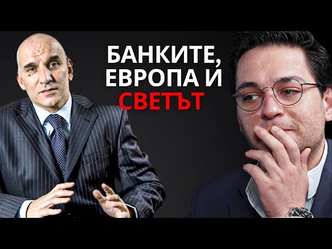 Видео: ОПТИМИСТ СЪМ ЗА БЪЛГАРИЯ – Левон Хампарцумян I ЕП 48
