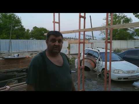 Видео: СТРОЙКА ИЗ АРБОЛИТА