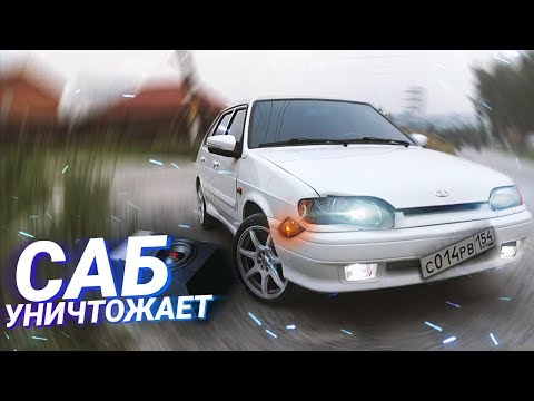 Видео: САБ ГНЕТ КРЫШУ! Шумка Ваз 2114