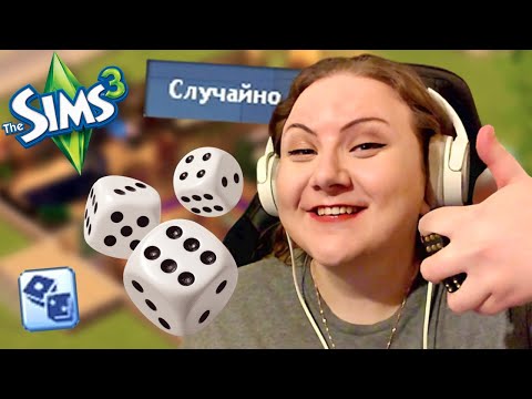 Видео: Я покрасила весь дом КУБИКОМ в Симс 3