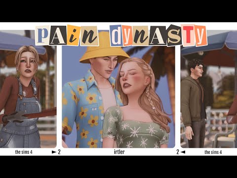 Видео: СТРИМ №2 🤍 Династия Пейн | The Sims 4