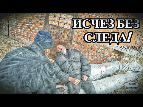 Видео: ИСЧЕЗ БЕЗ СЛЕДА / 19 серия (18+)