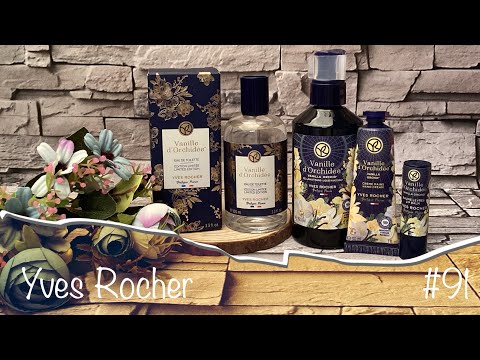 Видео: Новинки YVES ROCHER - продолжаем щупать зимнюю лимитированную коллекцию - Vanille d‘Orchidée.