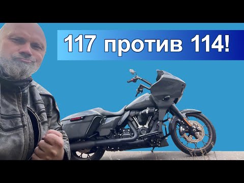 Видео: FLTRXST 2022. 117 против 114!