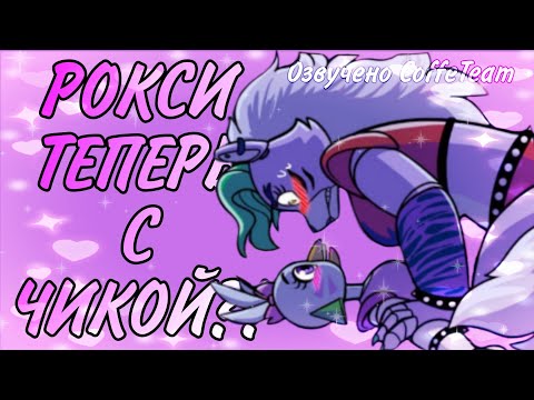 Видео: ДОБРЫЙ ГРЕГОРИ | фнаф 9 | Русская озвучка (Часть 2)