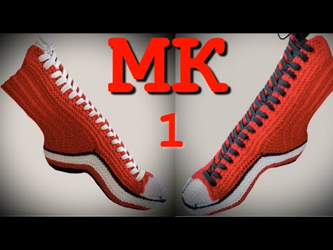 Видео: ВЯЖЕМ КЛАССНЫЕ НОСКИ - КЕДЫ НА ДВУХ СПИЦАХ/ВЫ УДИВИТЕСЬ, НАСКОЛЬКО ПРОСТО ВЯЖУТСЯ ЭТИ НОСОЧКИ/Ч. 1