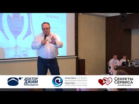 Видео: лекция Константин Харский