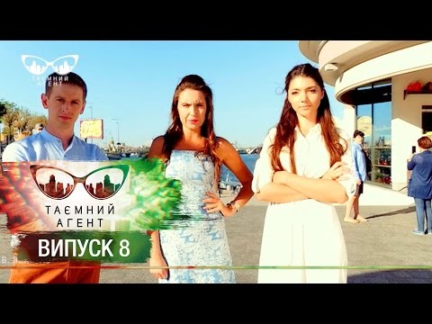 Видео: Тайный агент - Общественный транспорт - Выпуск 8 от 10.04.2017