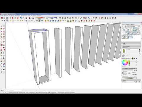 Видео: Фишки в SketchUp