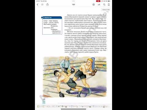 Видео: Джек Лондон “Мексика ұлы”