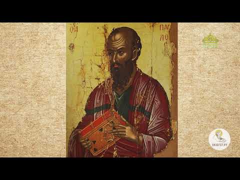 Видео: Апостолы Пётр и Павел  Протоиерей Олег Стеняев