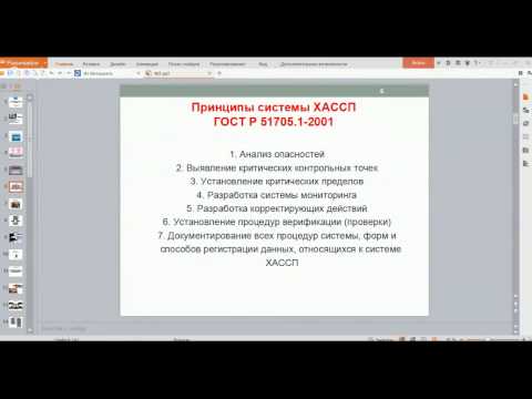 Видео: Технология выявления ККТ. Онлайн-семинар