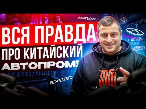 Видео: Приехал в КИТАЙ и ОФИГЕЛ! КРУПНОЕ РАССЛЕДОВАНИЕ! Конфликты и Разборки