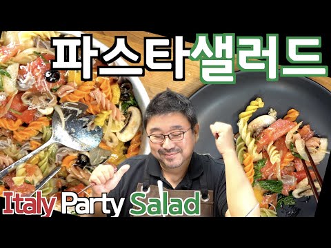 Видео: Итальянский паста-салат с деревенским соусом – освежающе и сытно | JUNTV (Рус. озвучка)