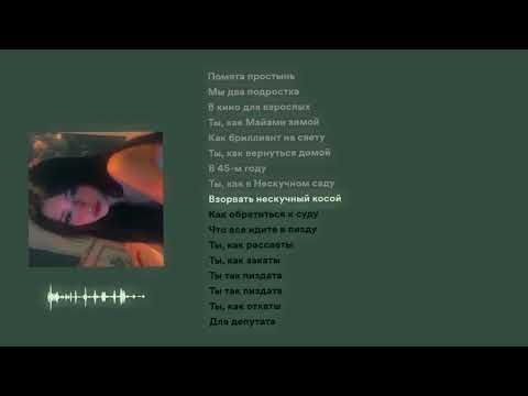 Видео: Каспийский Груз - Любовь HD1080