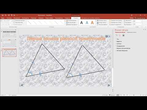 Видео: 2025_11_05_Ф_11