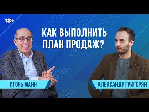 Видео: Битрикс24 спрашивает. Игорь Манн | Александр Григорян, "Улей"