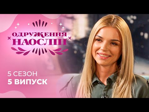 Видео: Втекла від багатоженства до того, хто жадає прославитися на весь світ! Шанс на кохання