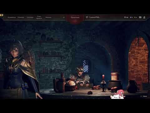 Видео: не Mistfall Hunter, но уже вышла с блэкджеком и Рио [#DungeonStalkers]