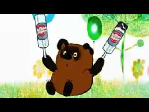 Видео: 10 рекламы Винни-Пуха